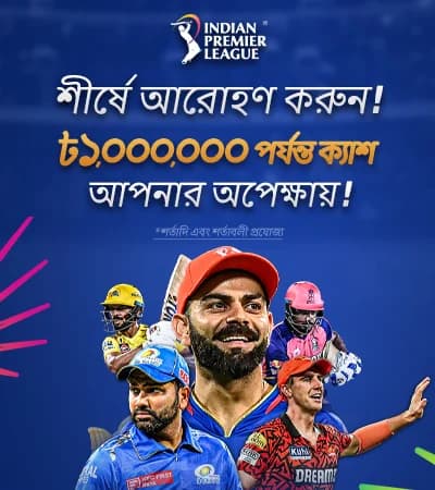 Campaign Banner