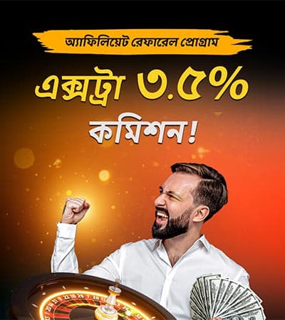 Campaign Banner