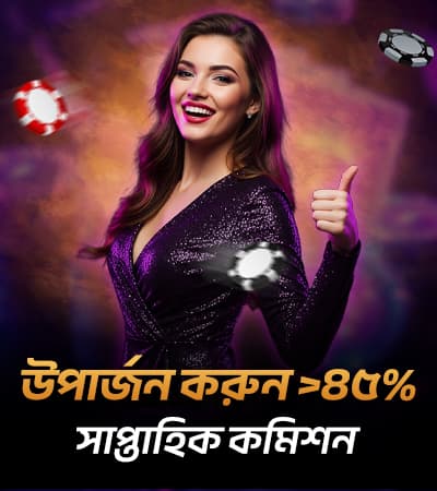 Campaign Banner
