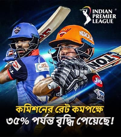 Campaign Banner
