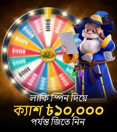 Campaign Banner