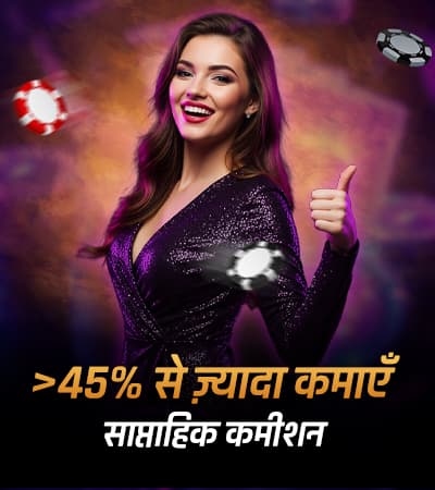 Campaign Banner