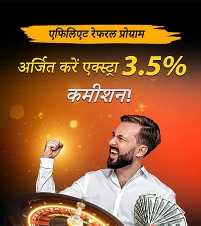 Campaign Banner