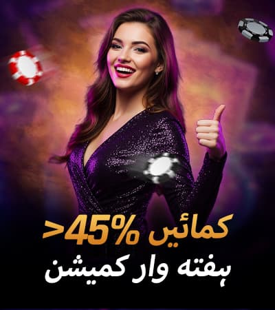 Campaign Banner