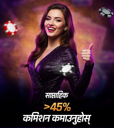 Campaign Banner
